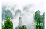 攝影寫(xiě)生之旅：張家界、天門山、袁家界、鳳凰古城 五日游