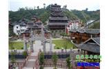 長(zhǎng)沙往返《血色湘西》老院子/大庸府城、土家風(fēng)情園 民俗兩日游