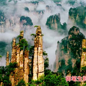 喜樂E線：（精華湘西）張家界、阿凡達、鳳凰古城散拼三日游